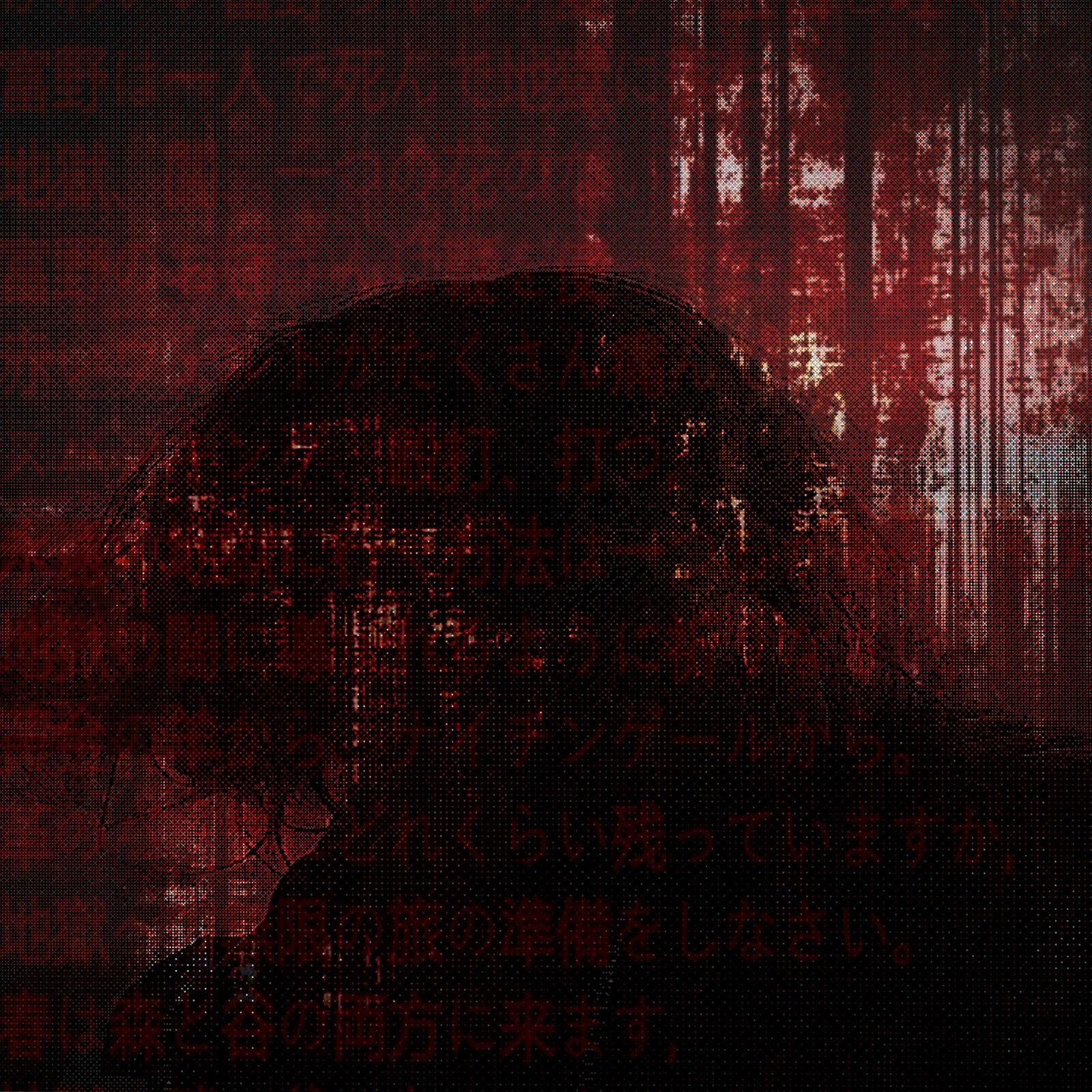 Релиз schizoscopy: the gone is mind