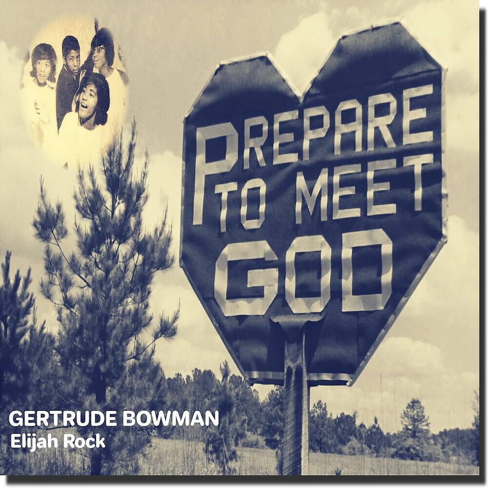 Релиз Elijah Rock