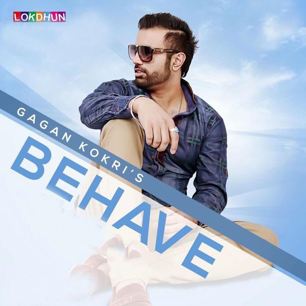 Релиз Behave