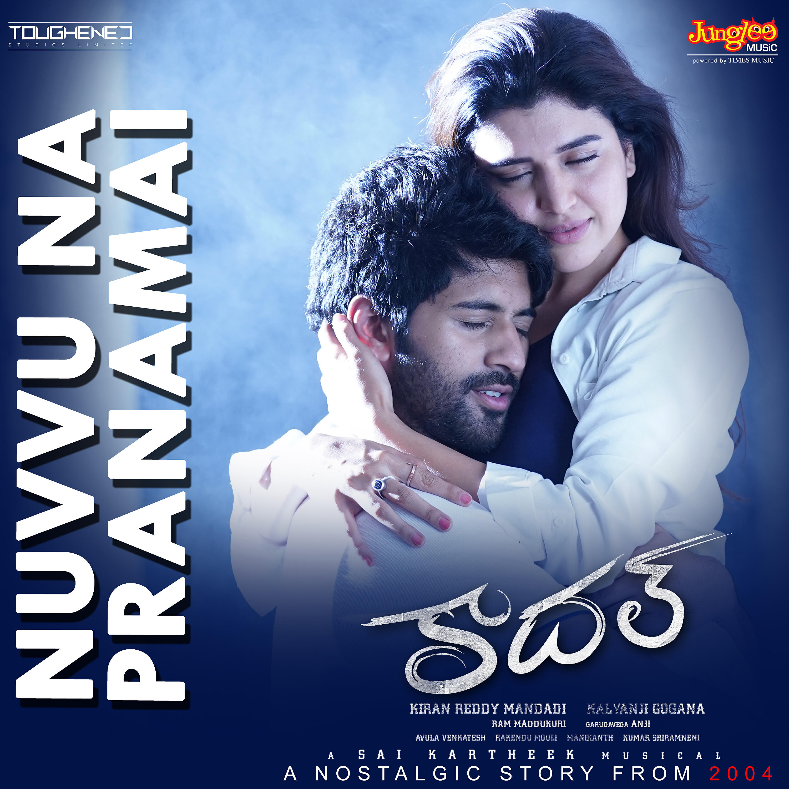 Релиз Nuvvu Na Pranamai (From "Kadal")