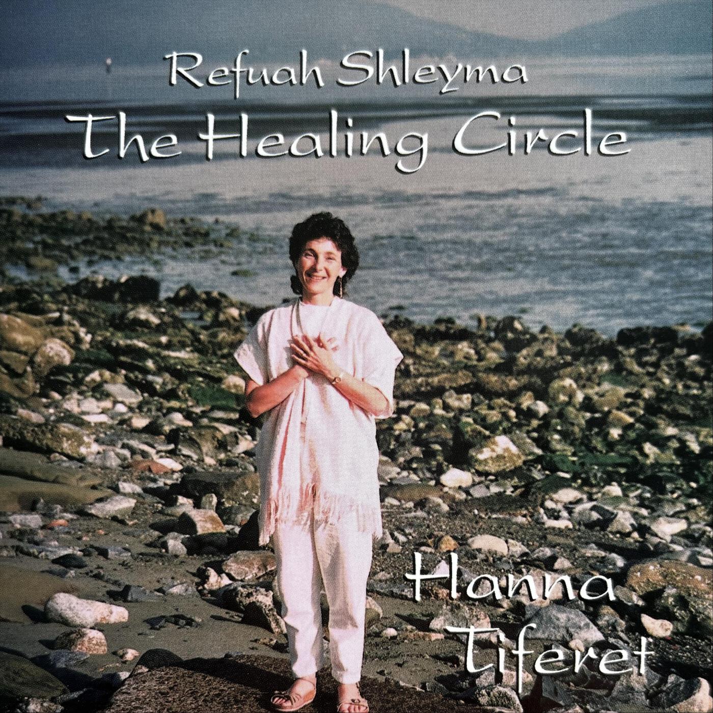 Hanna Tiferet