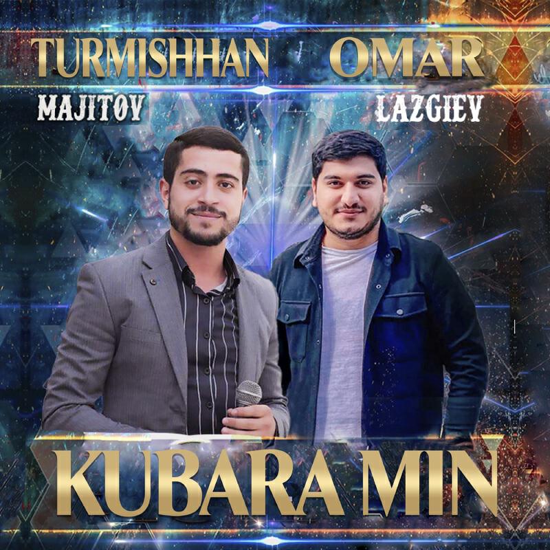 Релиз Kubara Min