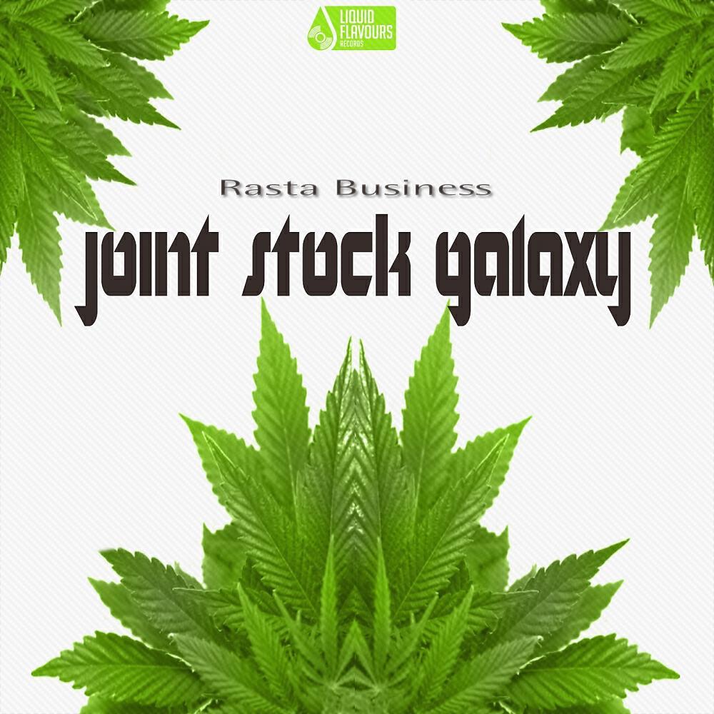 Релиз Rasta Business