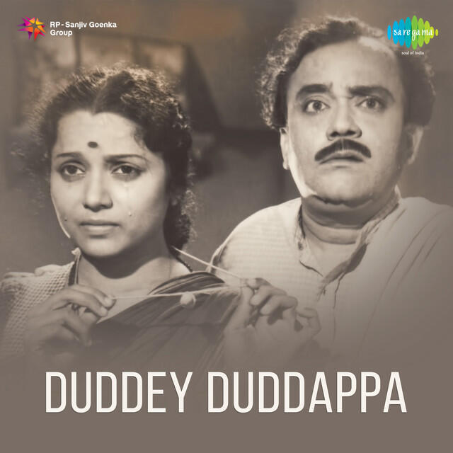 Релиз Duddey Duddappa (Original Motion Picture Soundtrack)
