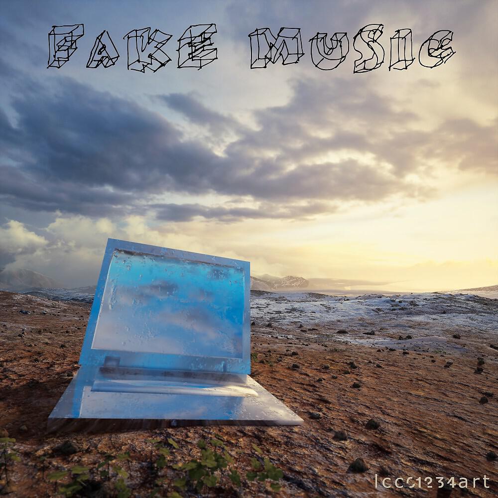 Релиз Fake Music