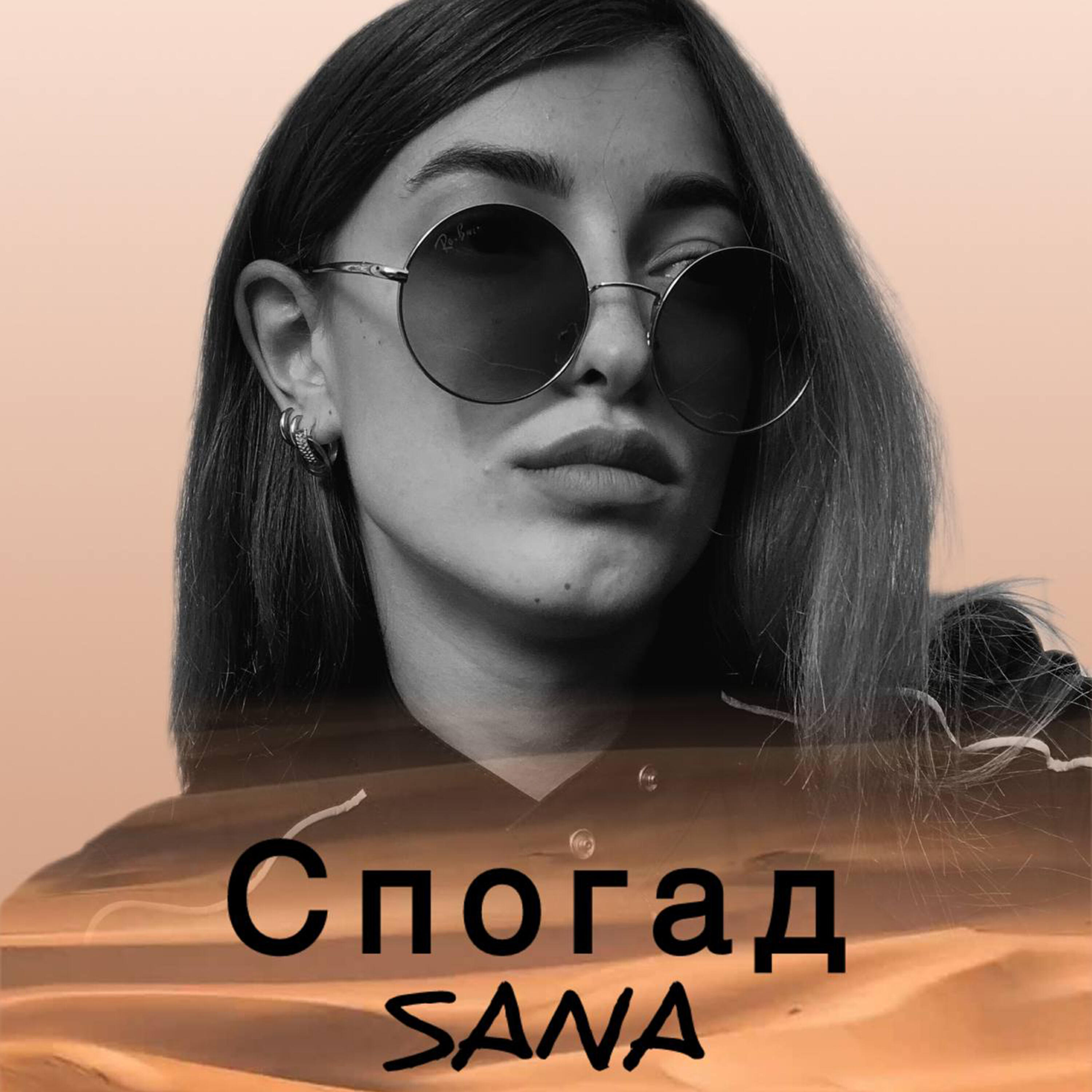 Обложка альбома