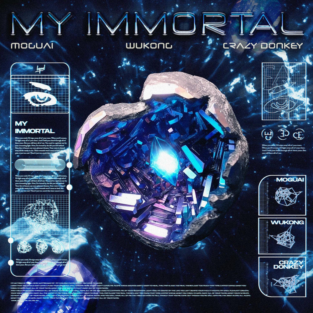 Релиз My Immortal