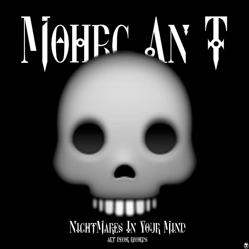 Трек Vca Circuit Type