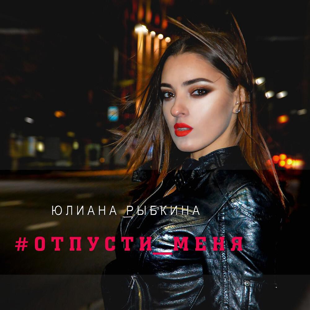 Обложка артиста