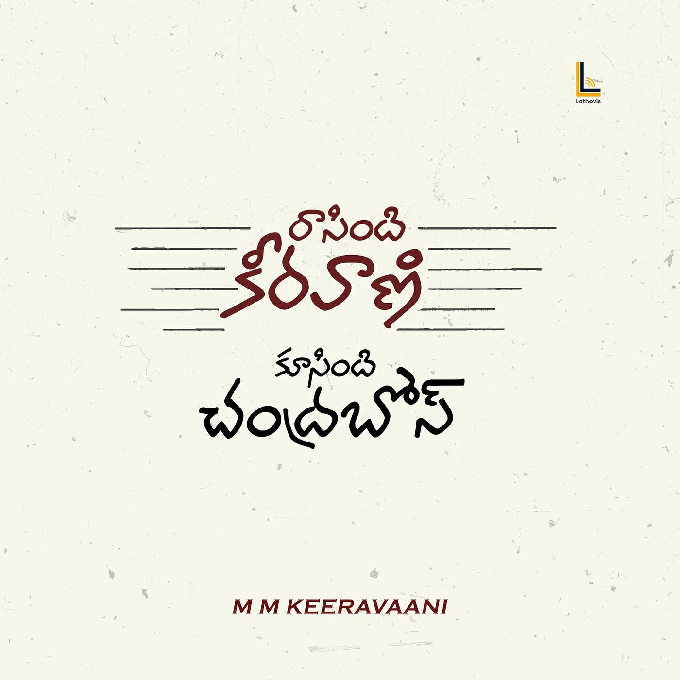Mm keeravaani