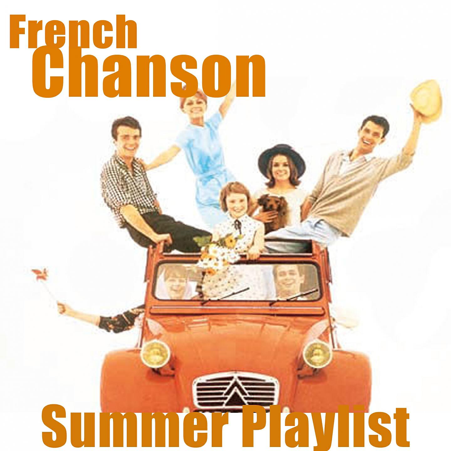Релиз Summer Playlist - French Chanson