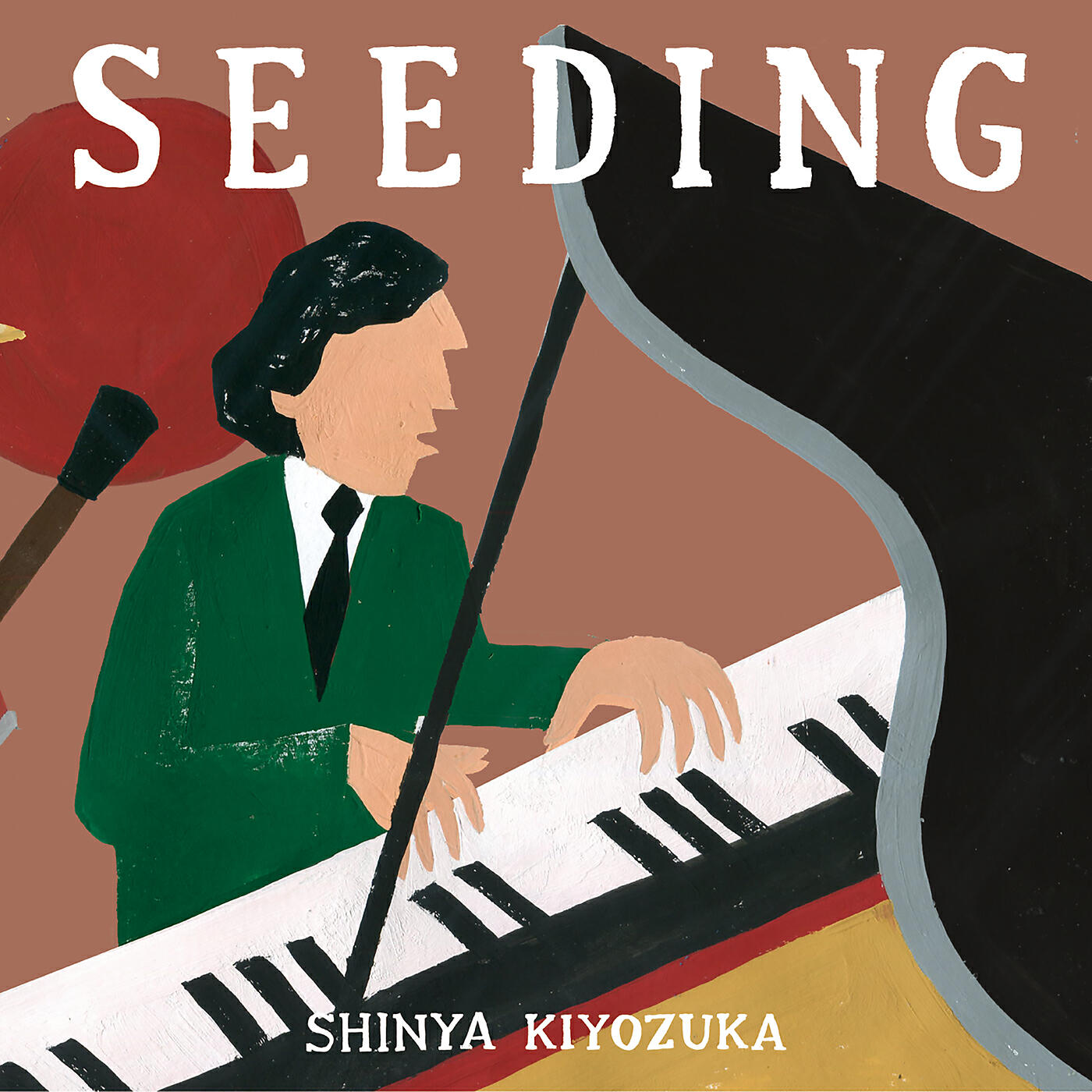 Релиз Seeding