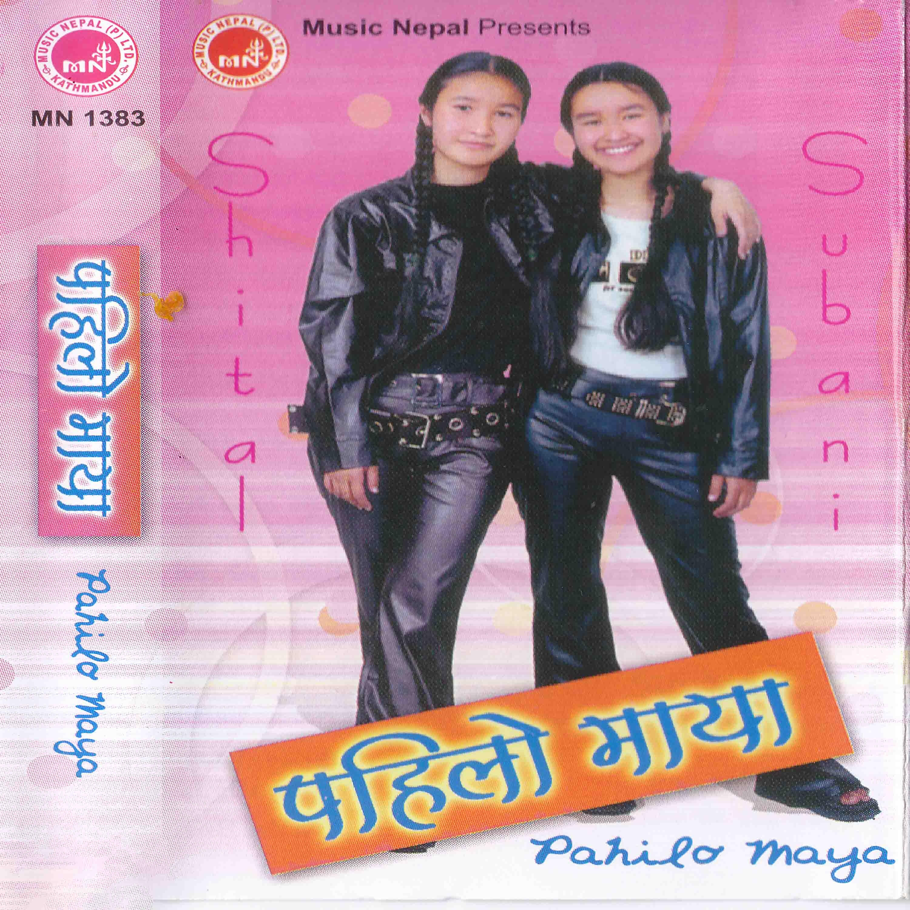 Shital Moktan