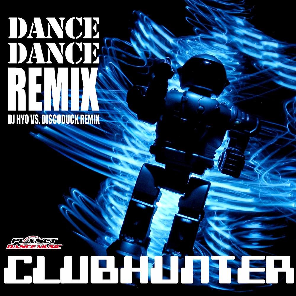 Релиз Dance Dance (Remix)
