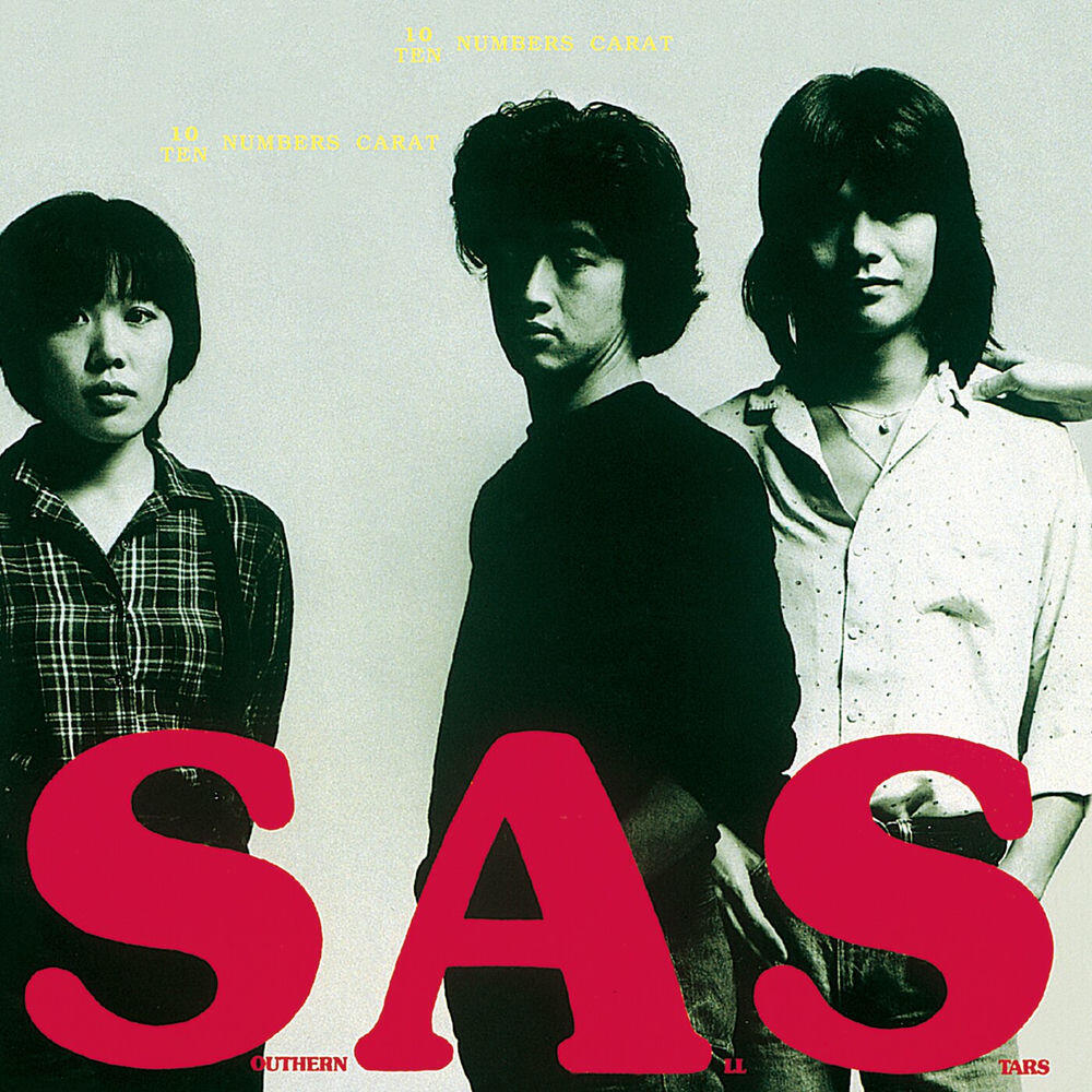 Релиз 10ナンバーズ・からっと [2024 Remaster]