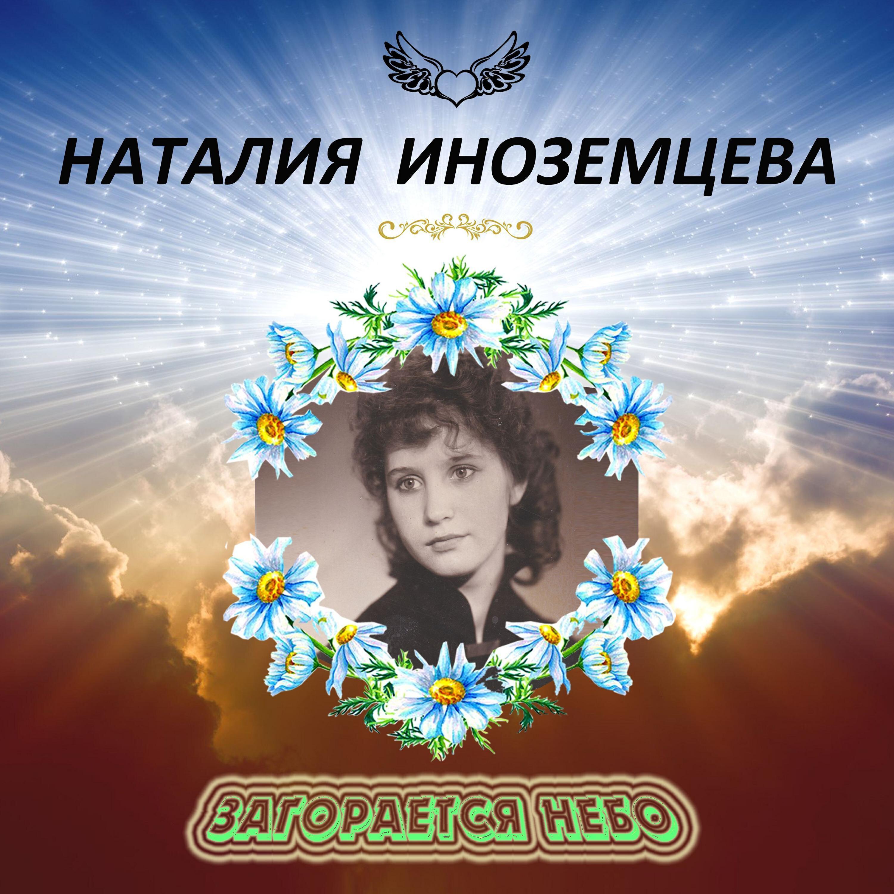 Обложка артиста