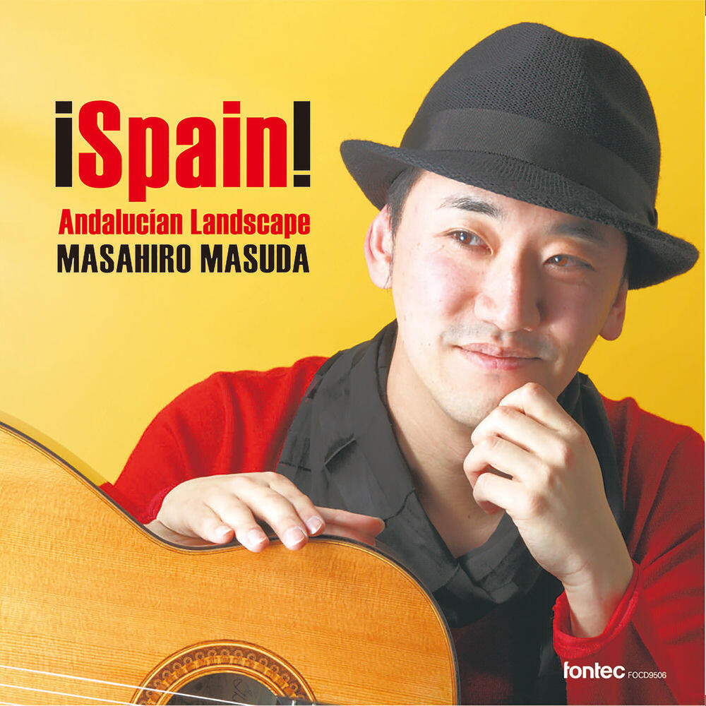 Релиз iSpain! アンダルシアの風景