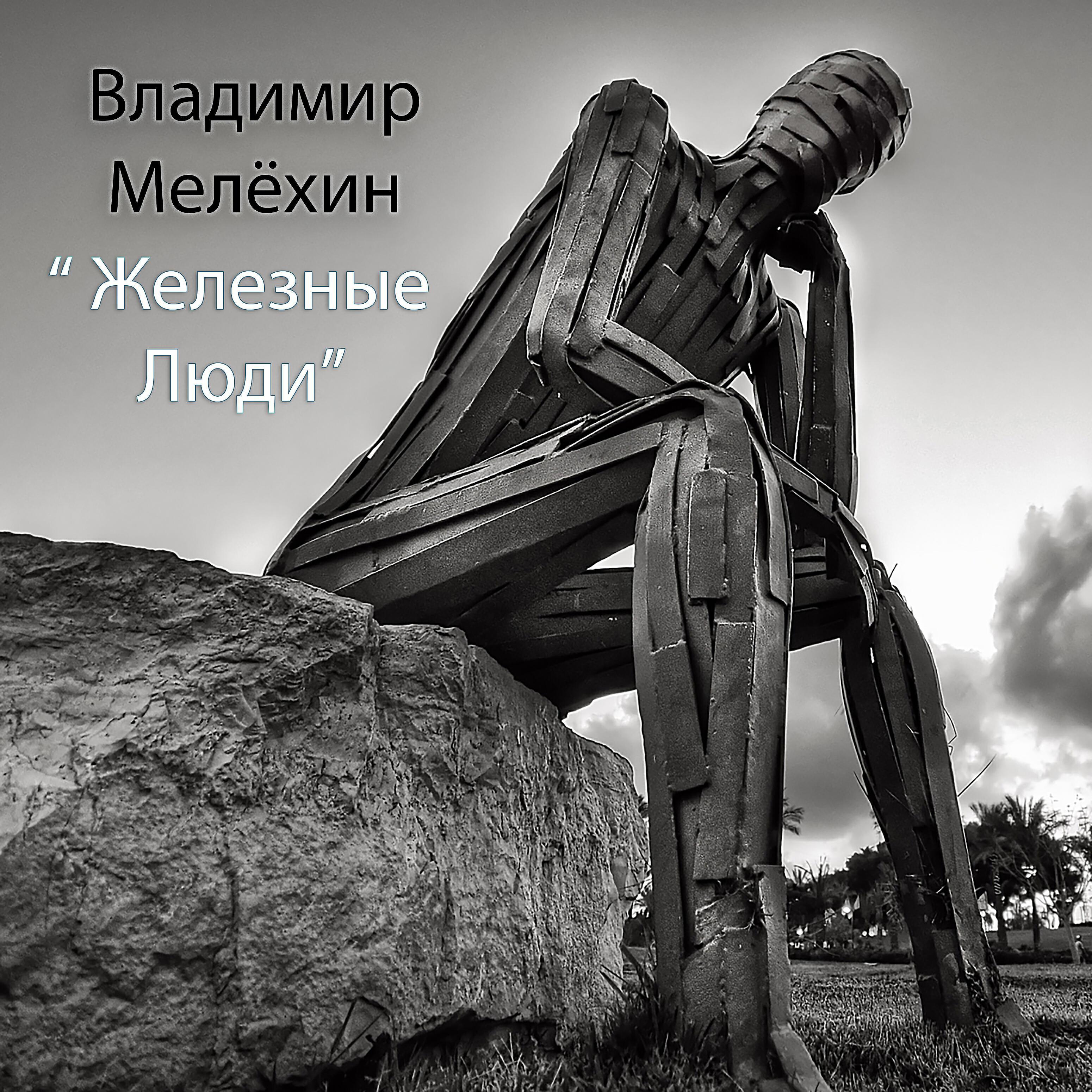 Обложка артиста