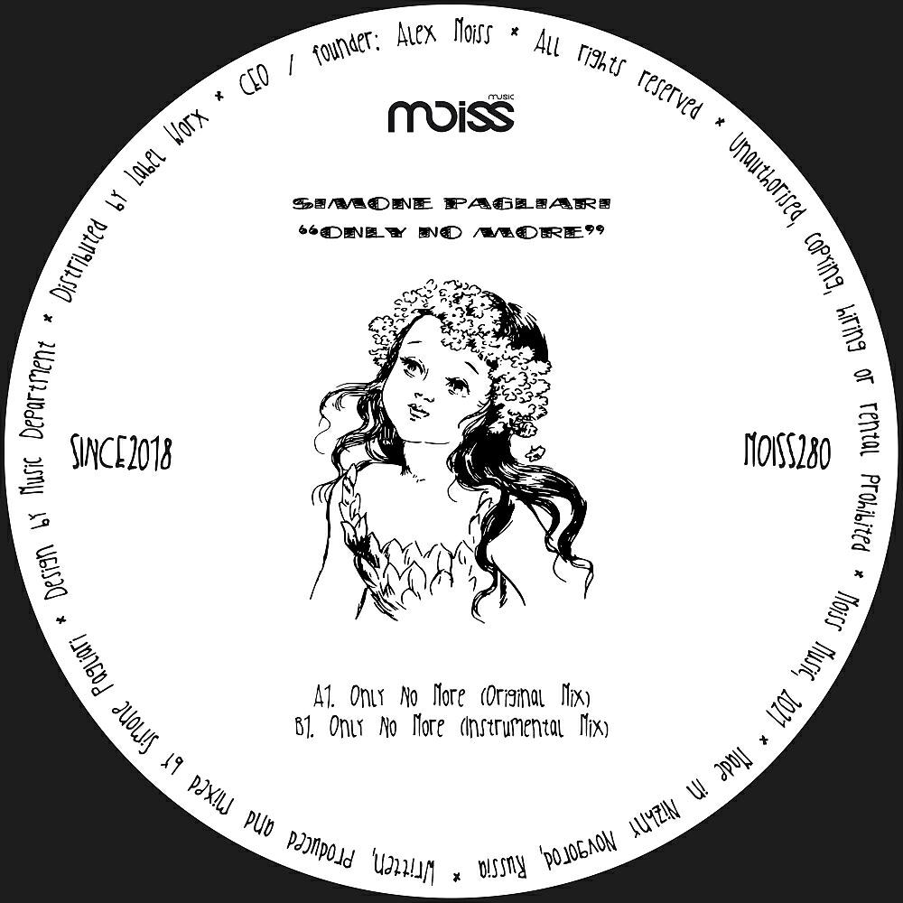 Релиз Only No More