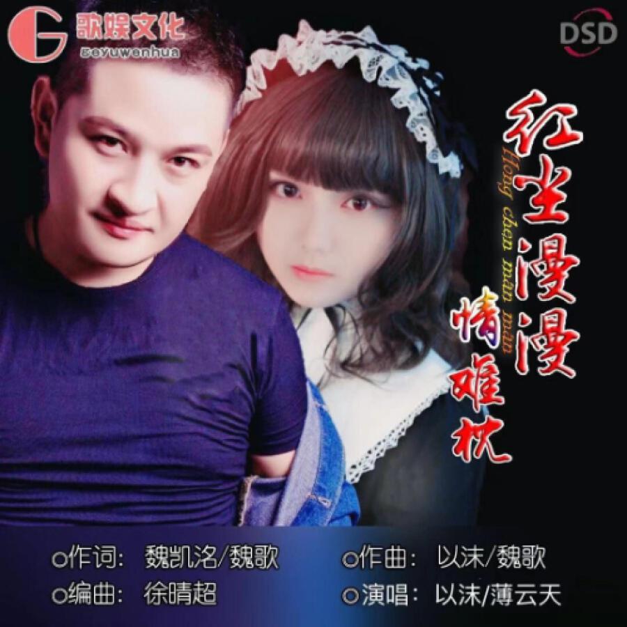 Волна по релизу