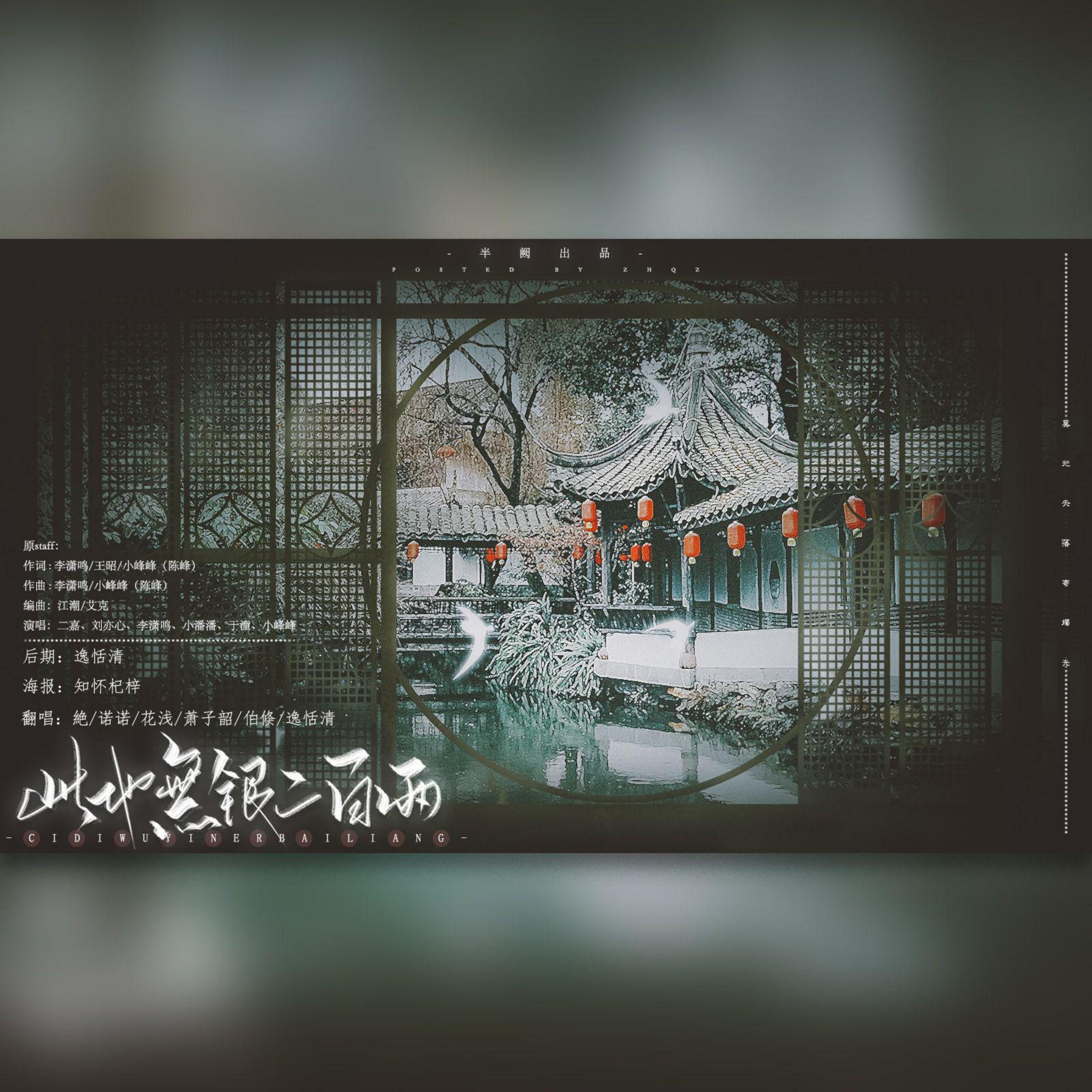 诺诺_Yn