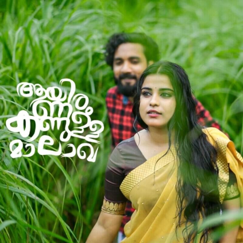 Релиз Ayiram Kannulla Malakha