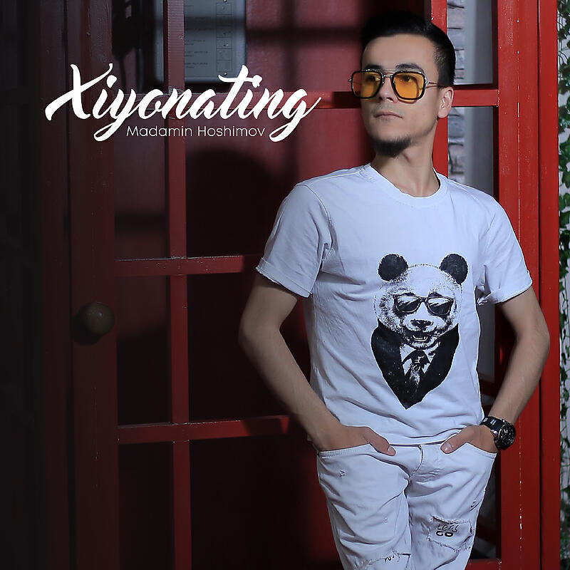 Релиз Xiyonating