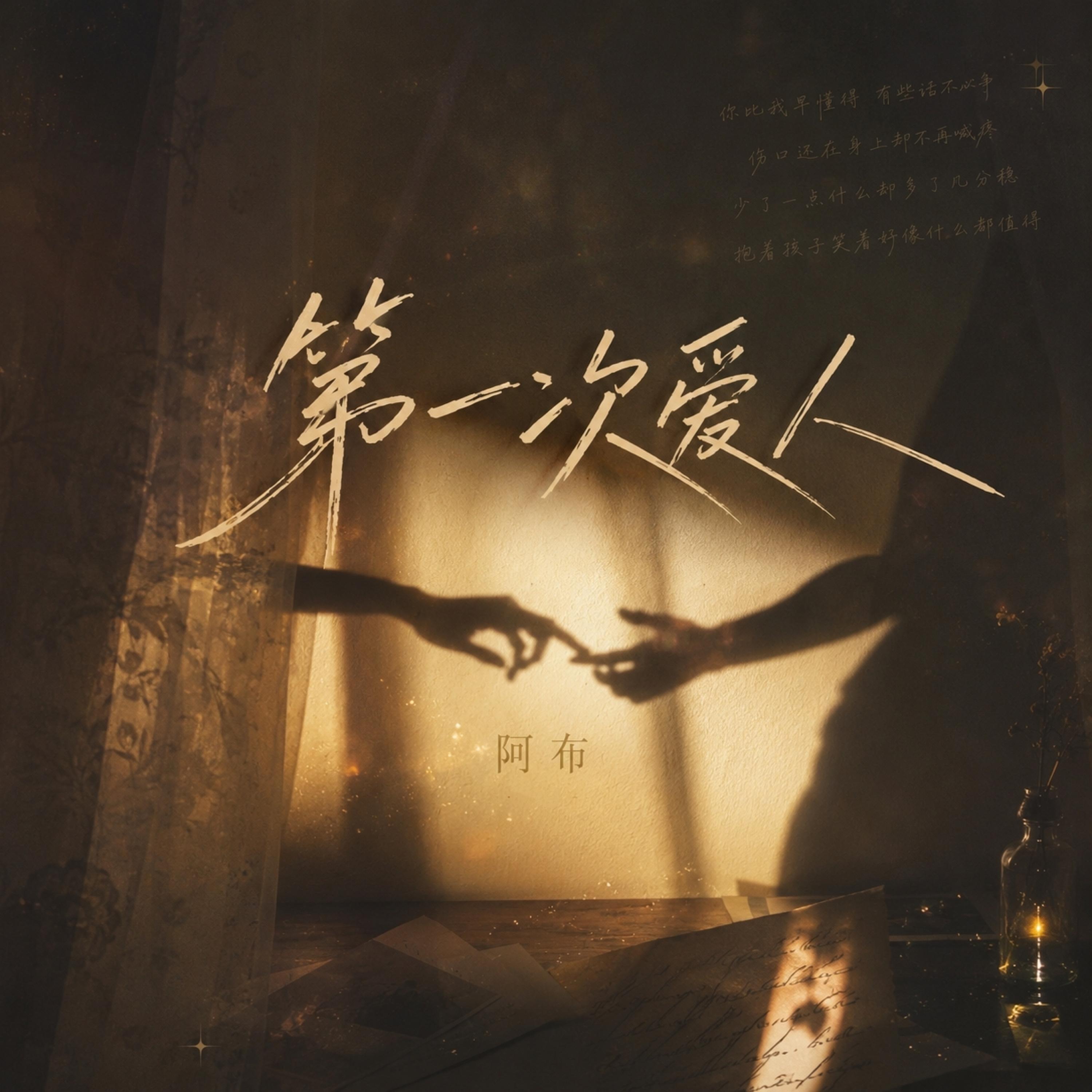 布拉優揚•久拉巴斯
