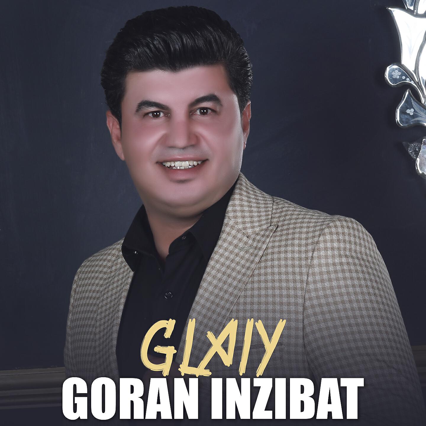 Релиз Glaiy