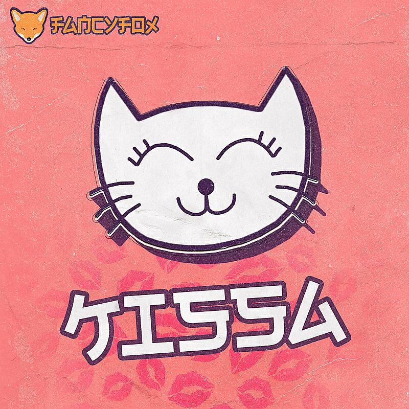 Релиз Kissa