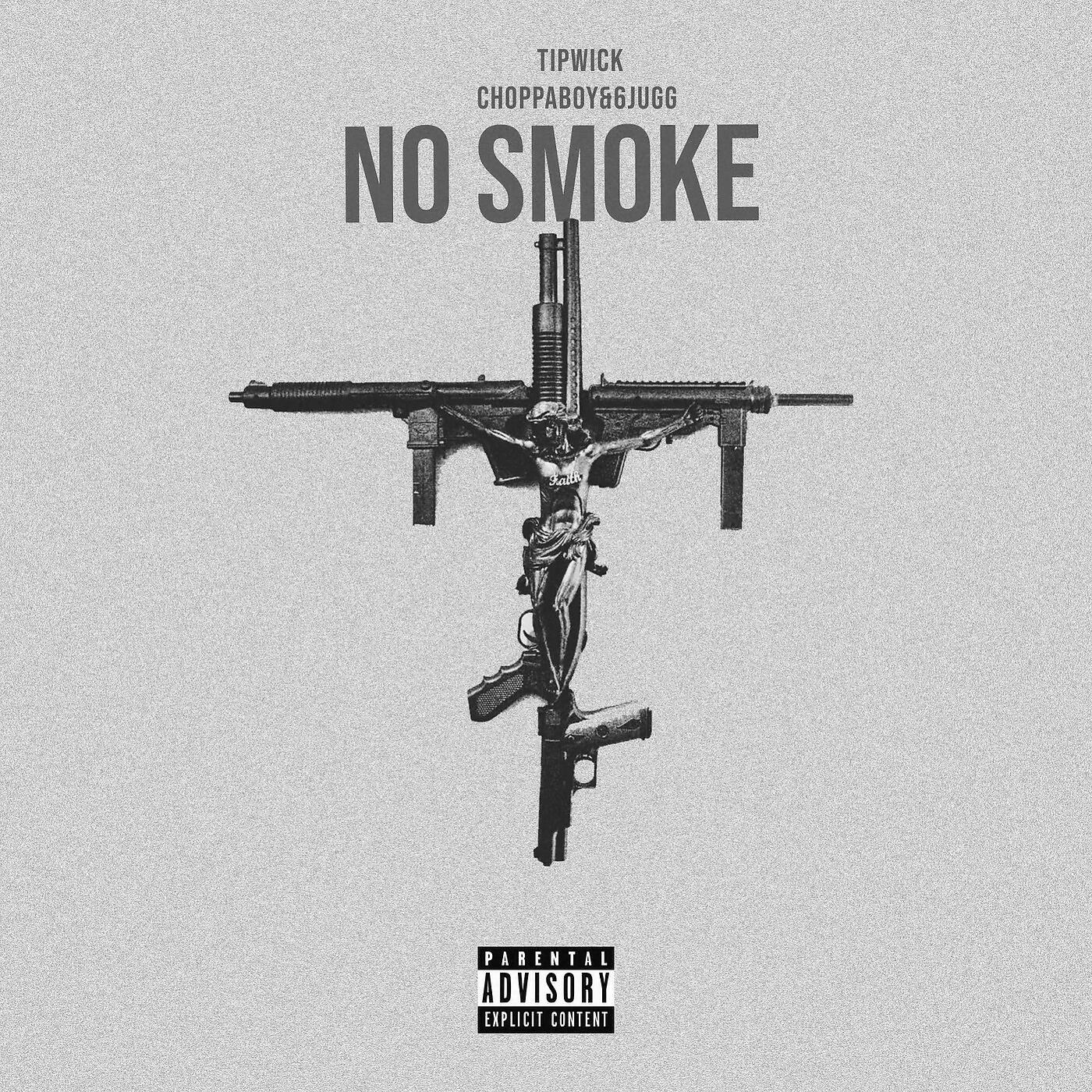 Релиз No Smoke