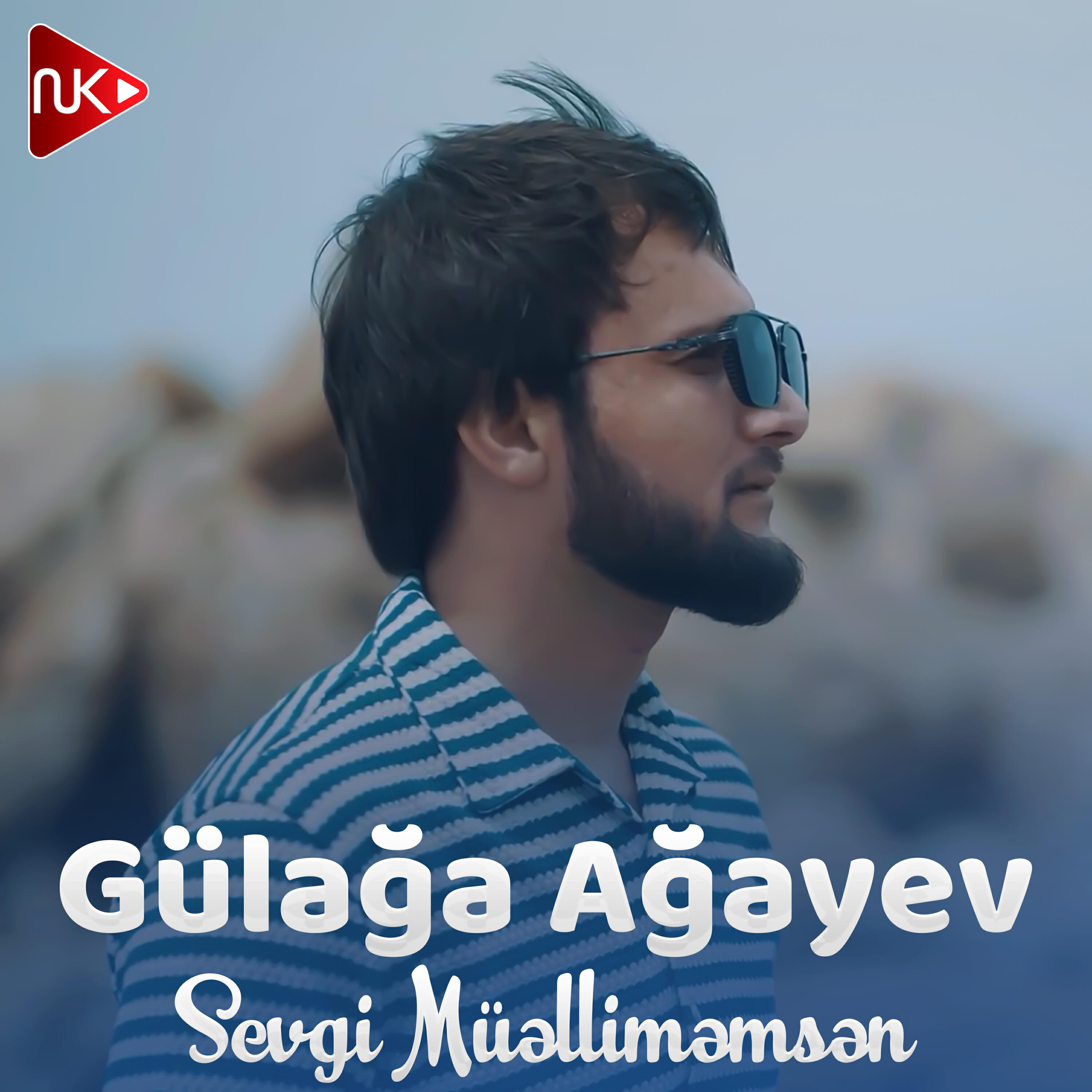 Релиз Sevgi Müəlliməmsən