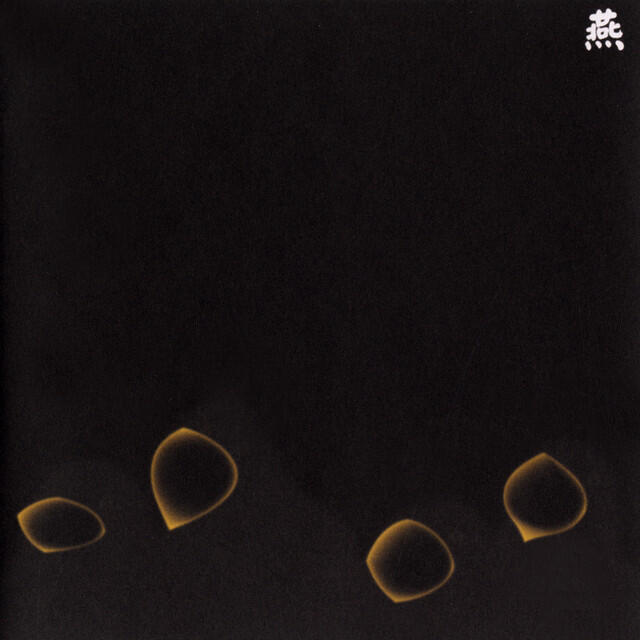 Релиз Tsubame: 13 Japanese Birds Pt. 12