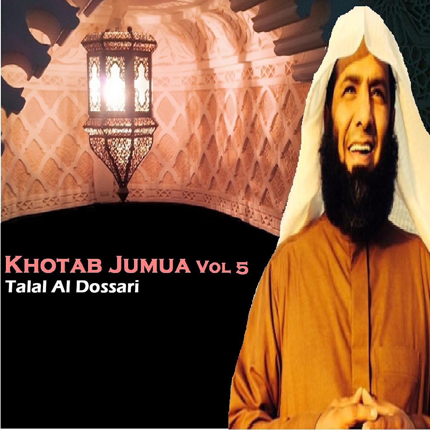 Релиз Khotab Jumua Vol 5