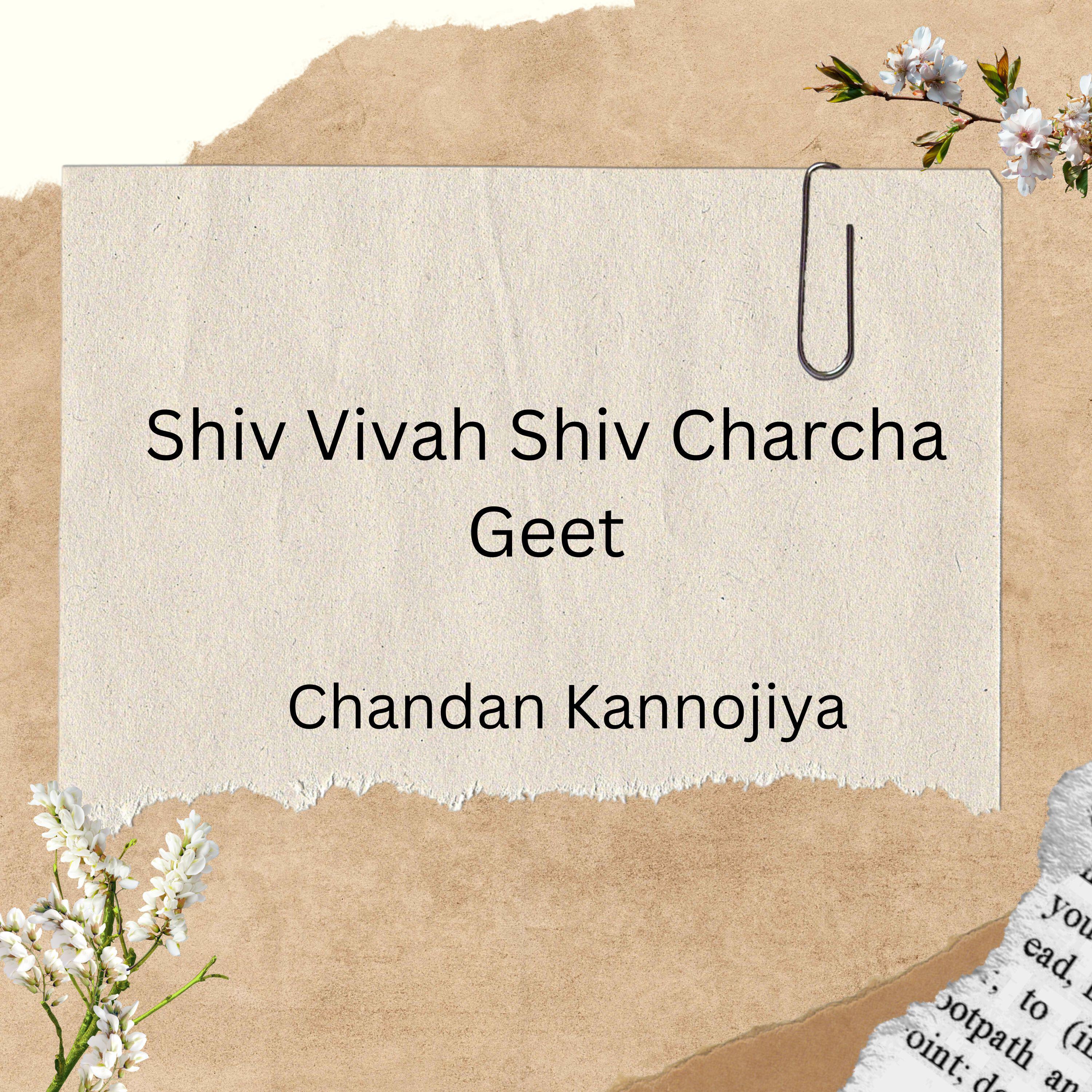 Релиз Shiv Vivah Shiv Charcha Geet