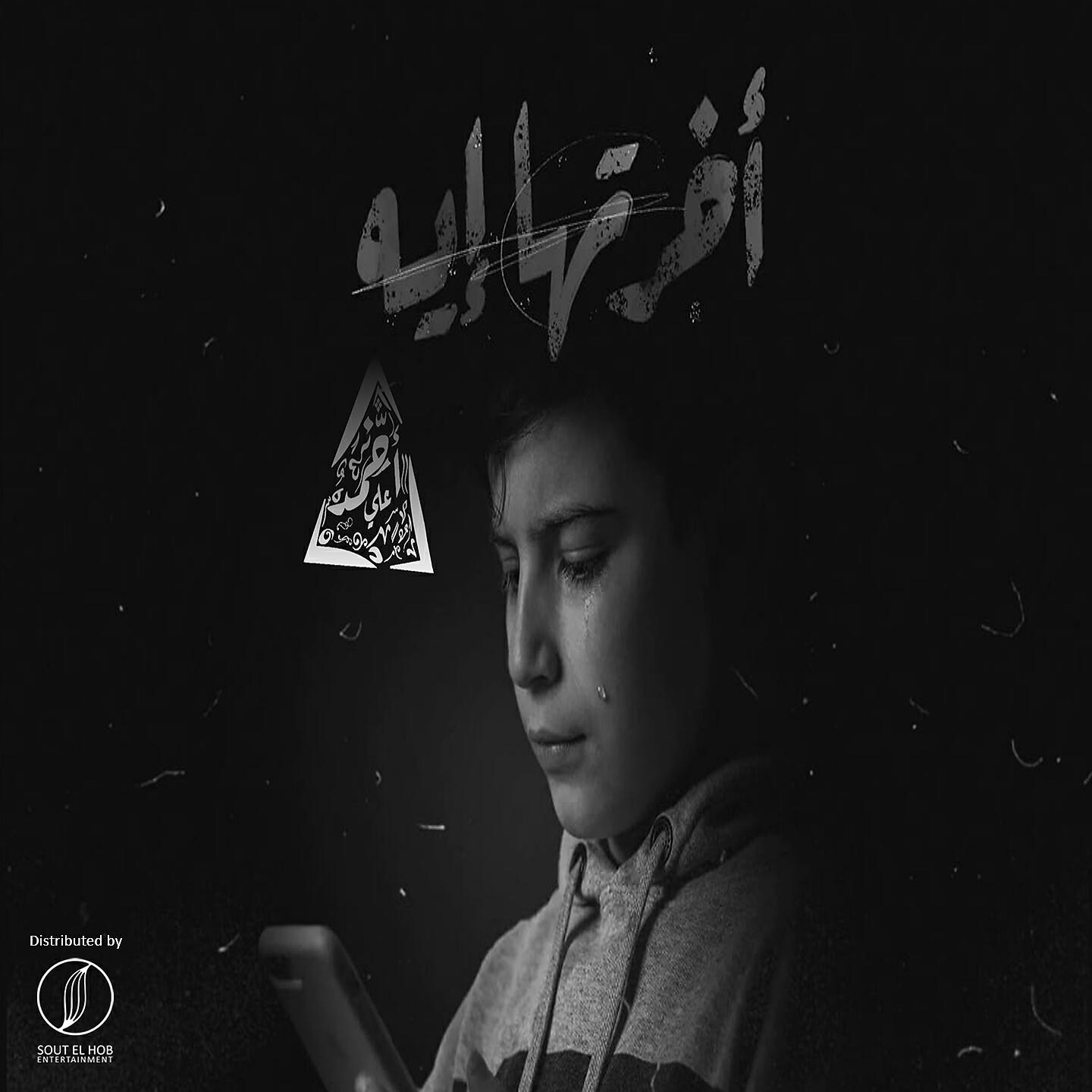Релиз A5Retha Eh