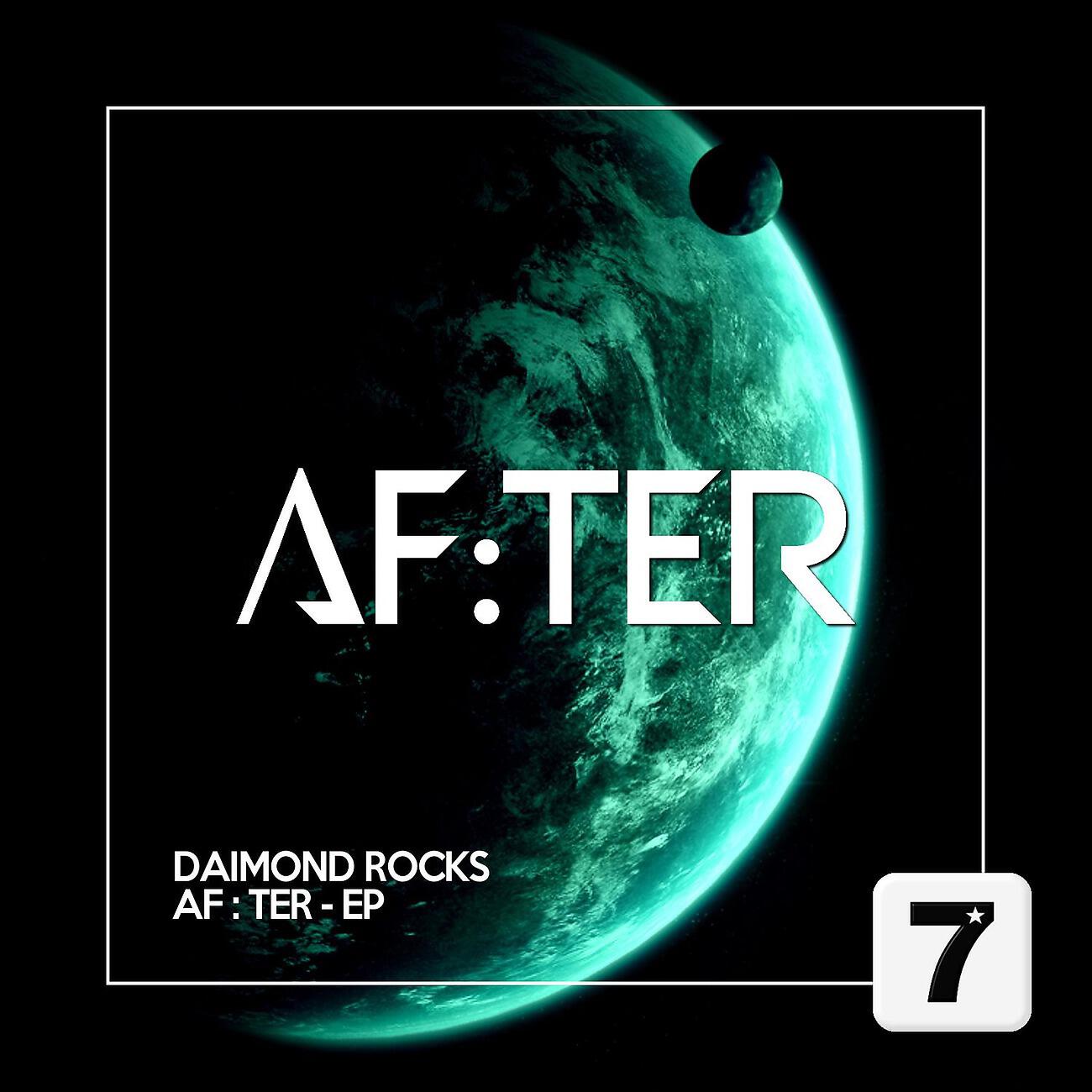 Релиз After