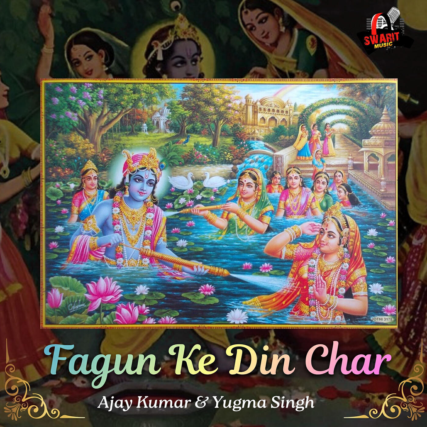 Релиз Fagun Ke Din Char