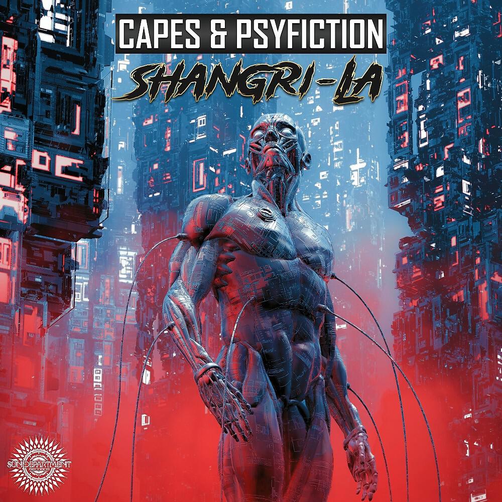 Релиз Shangri-La