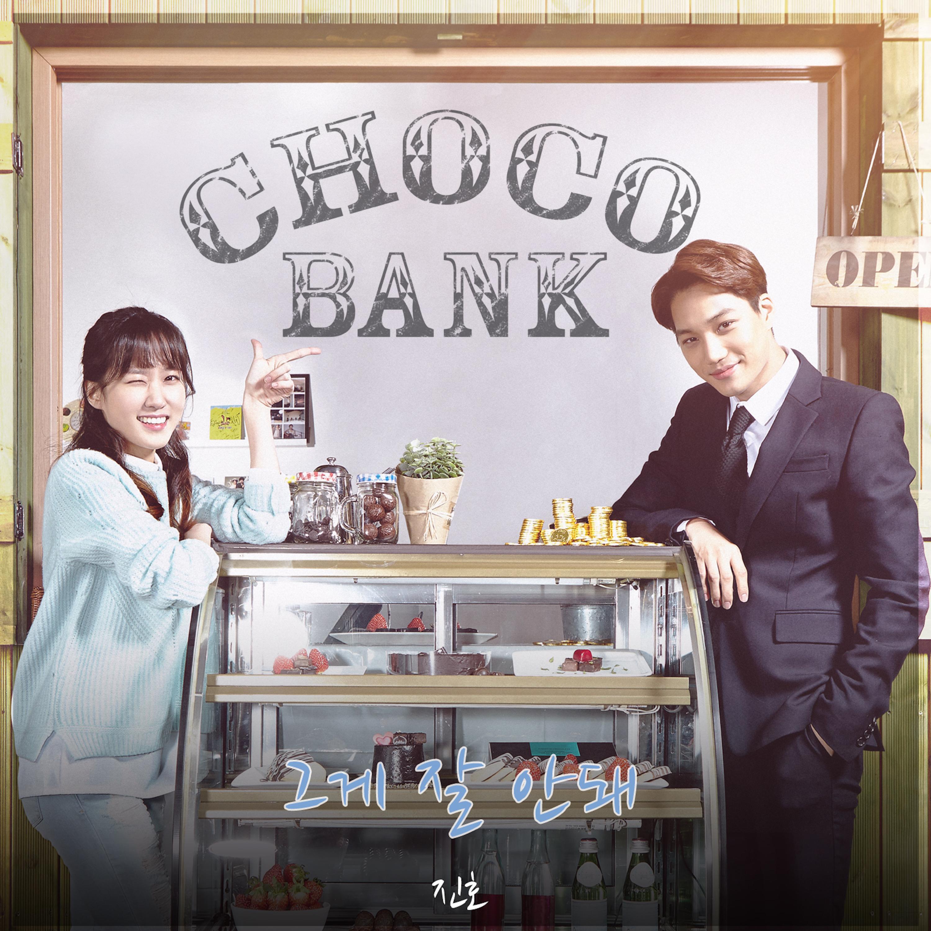 Релиз 초코뱅크 (Original Soundtrack), Pt. 5