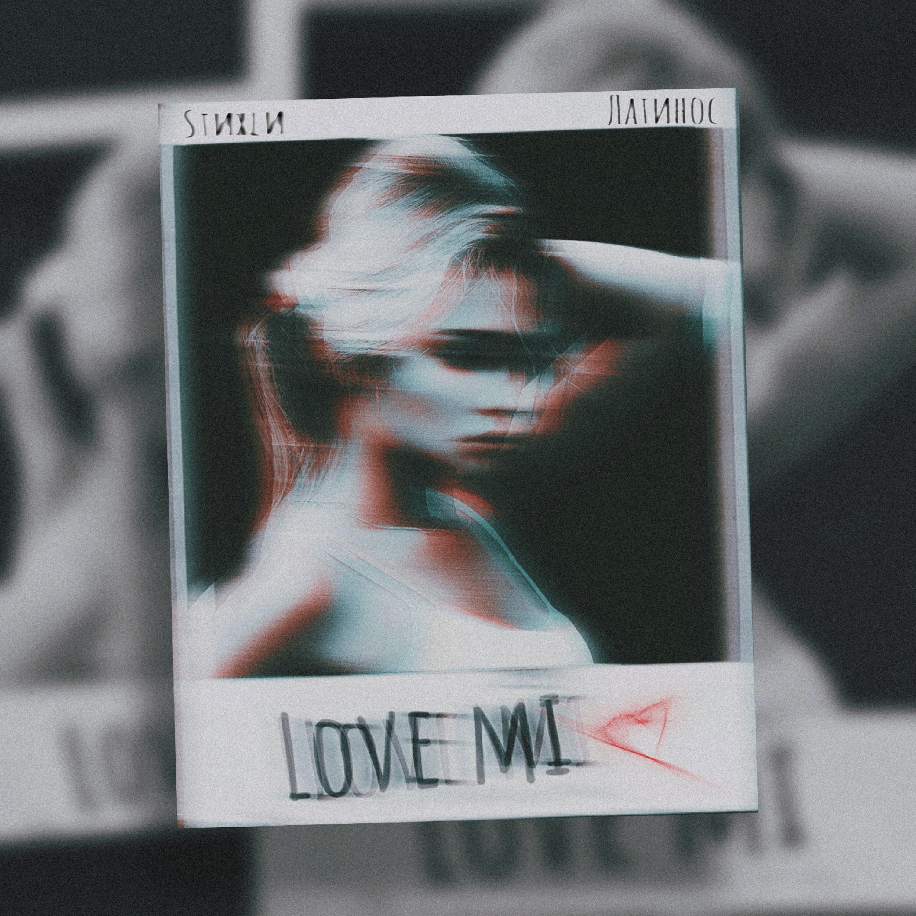Постер альбома Love me
