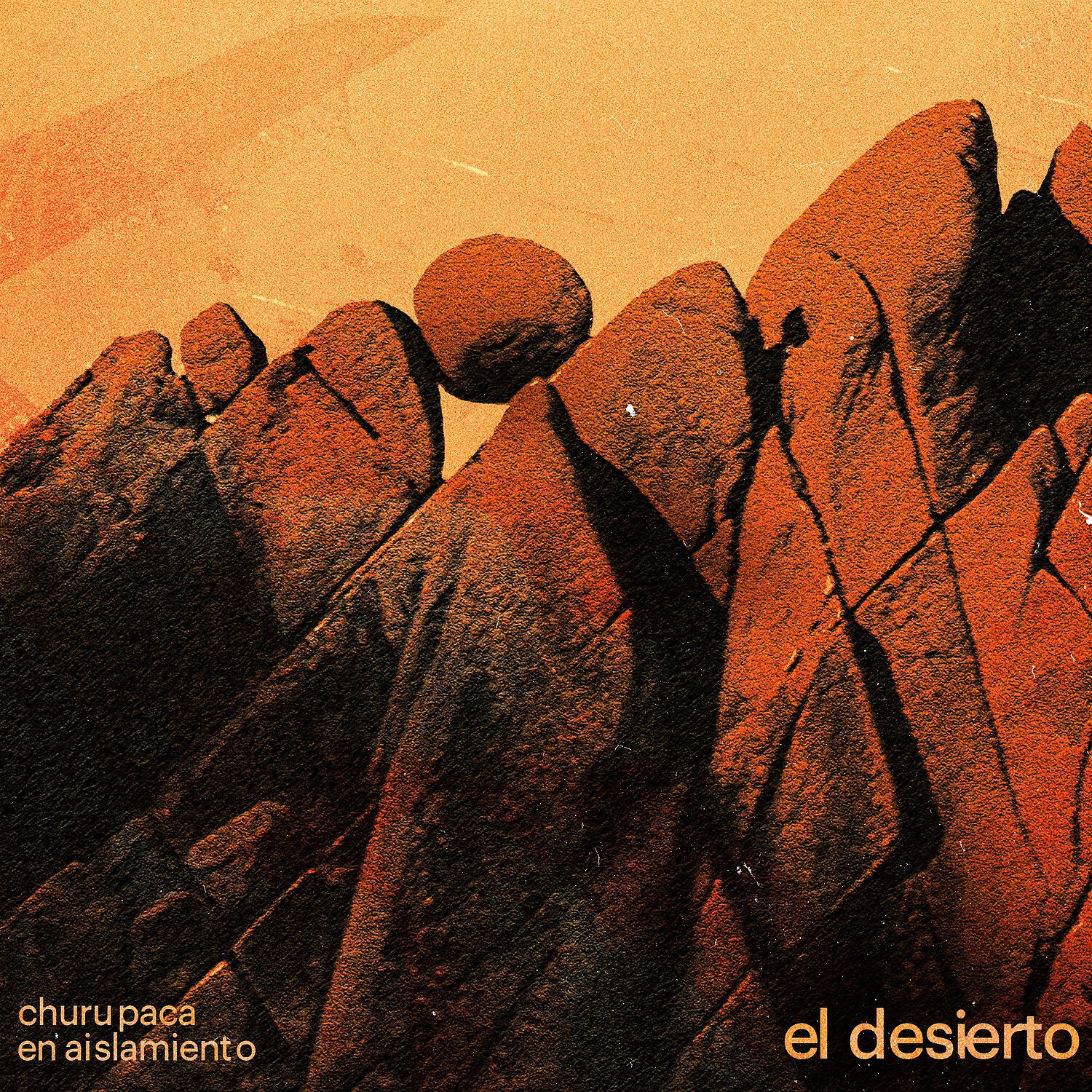 Релиз El Desierto