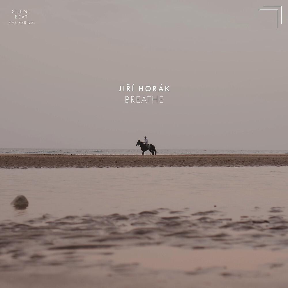 Релиз Breathe
