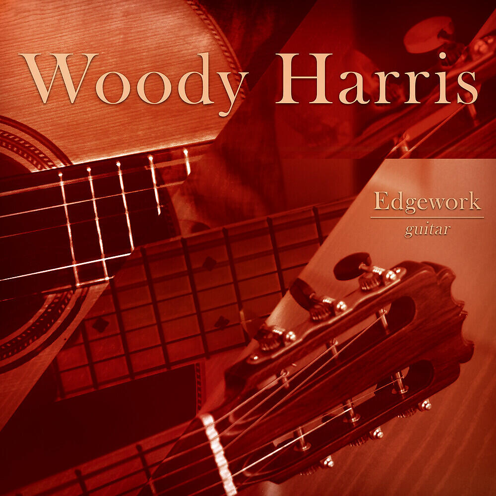 Woody Harris