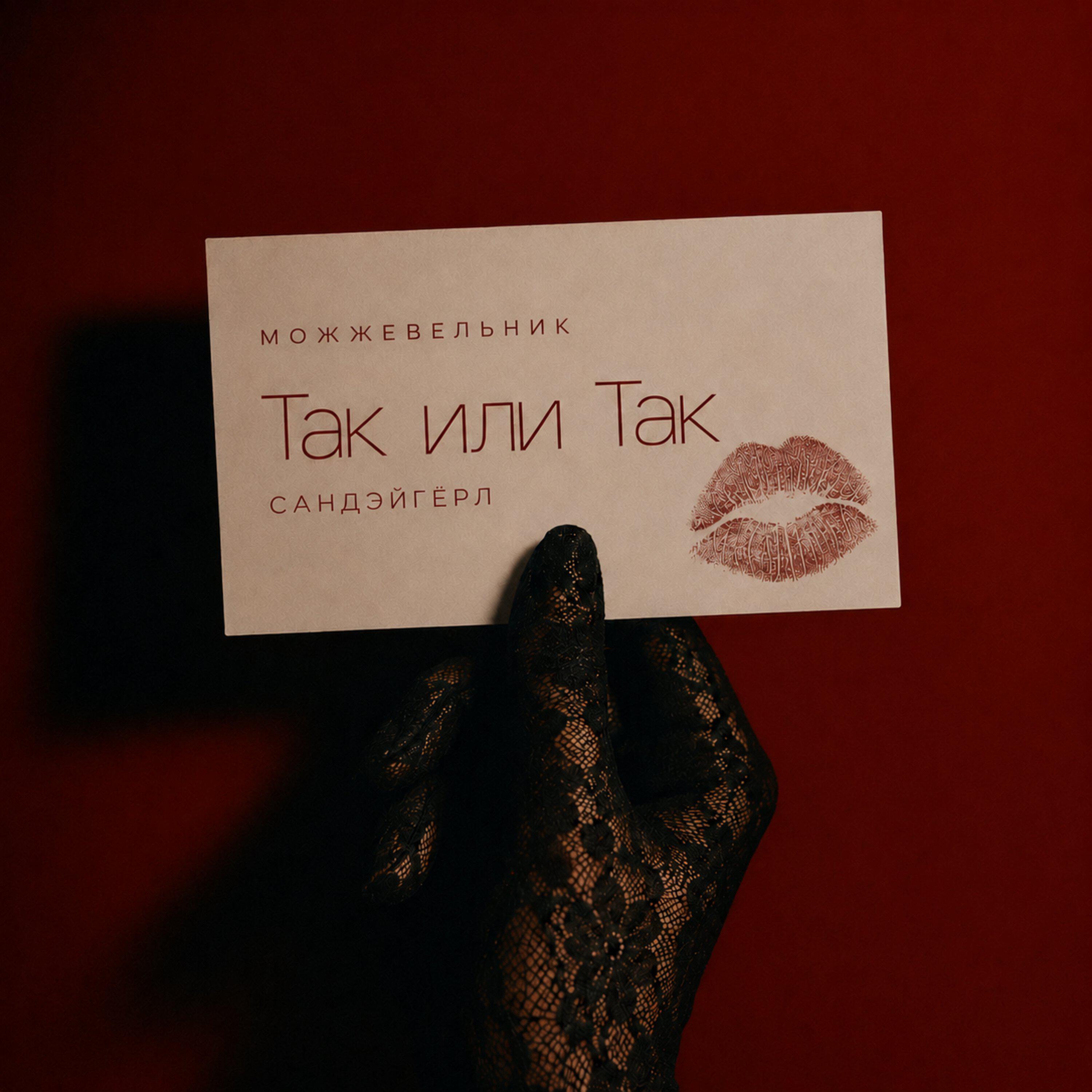 Можжевельник
