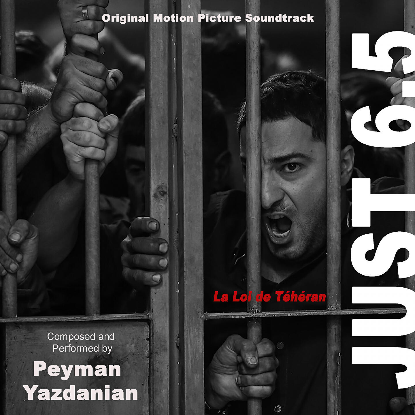 Релиз Just 6.5