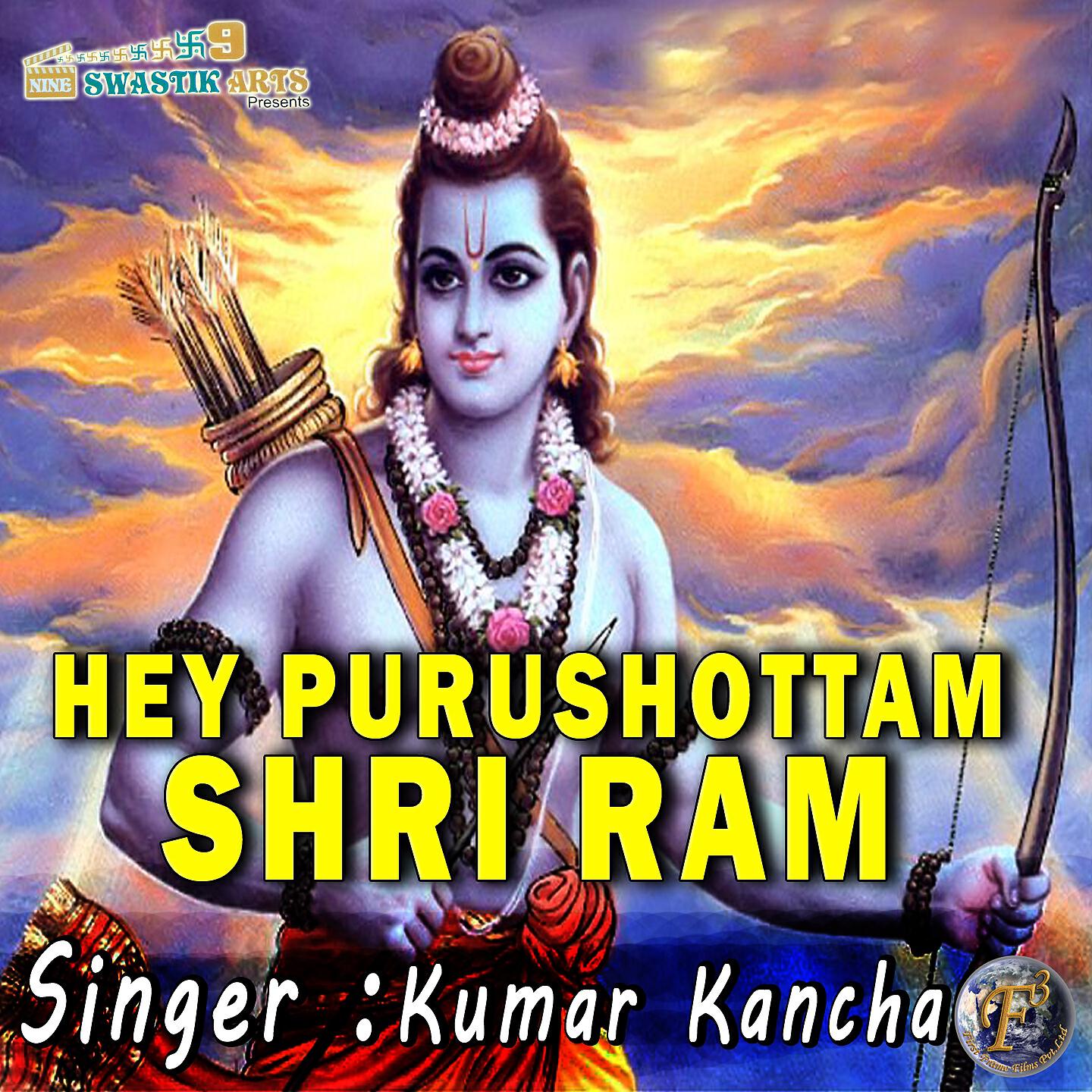 Релиз Hey Purshottam Shri Ram