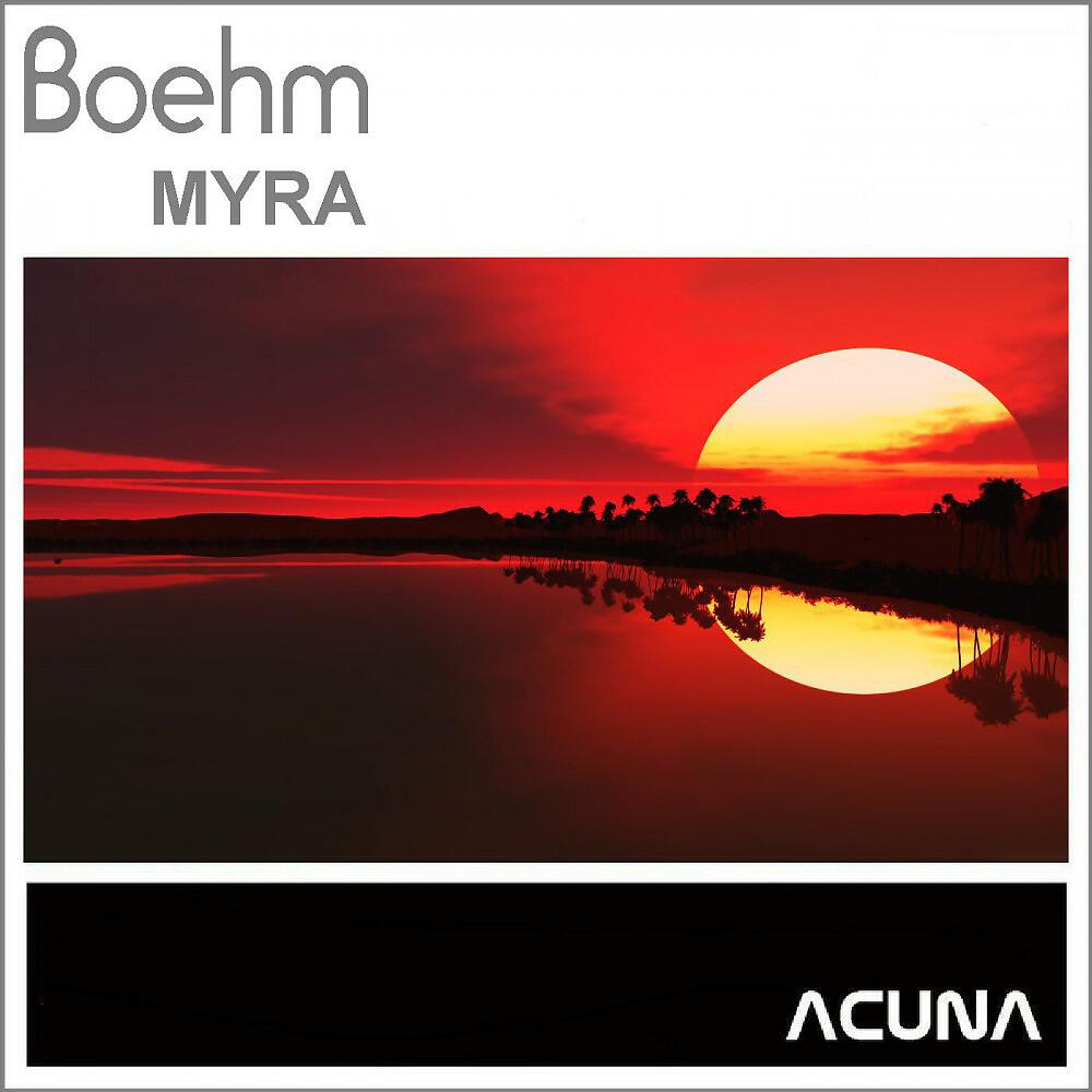Релиз Myra