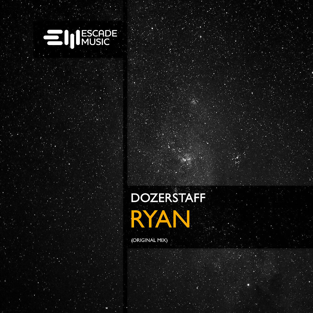 Релиз Ryan