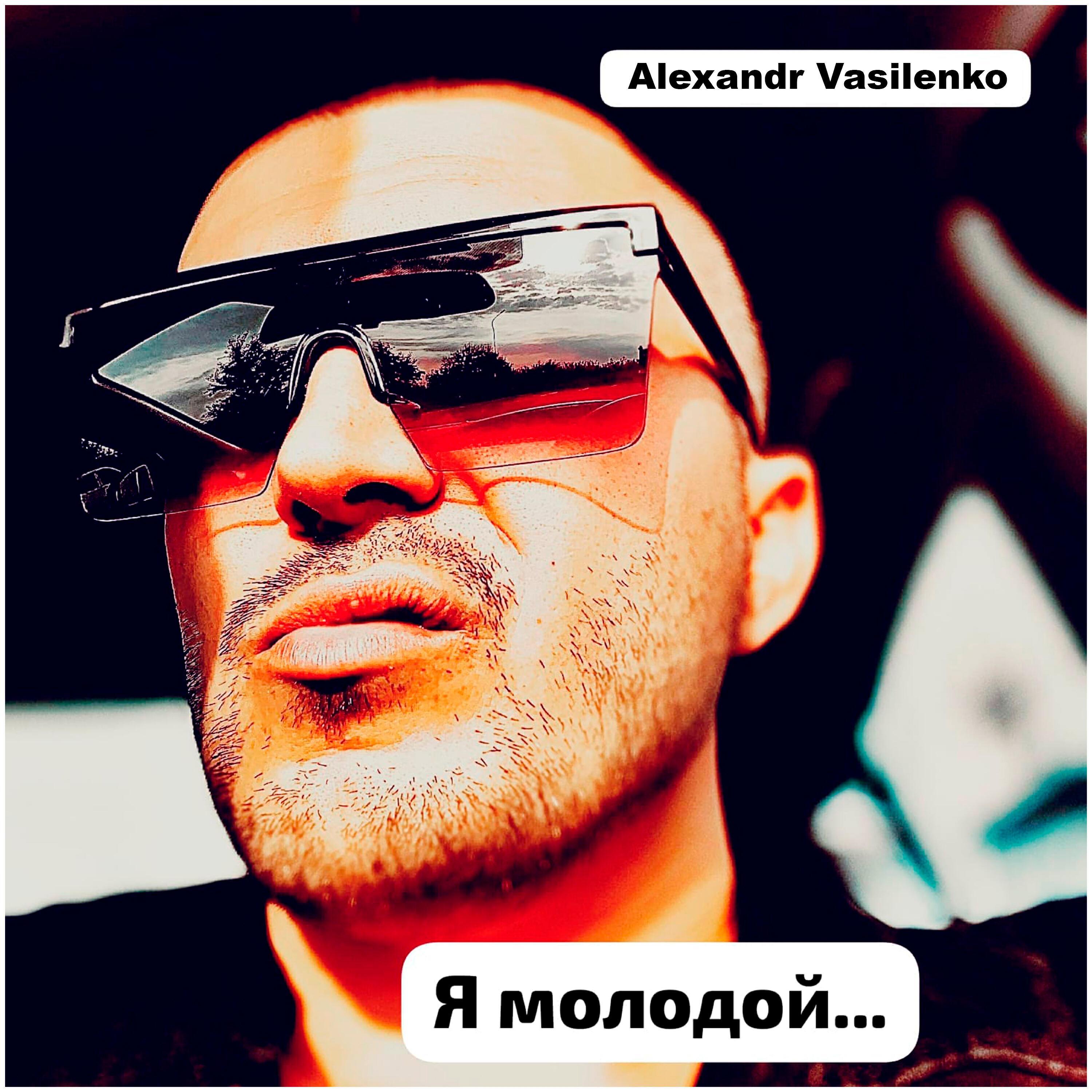 Обложка артиста